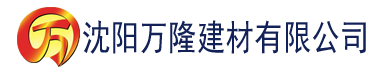 沈阳榴莲下载ios建材有限公司_沈阳轻质石膏厂家抹灰_沈阳石膏自流平生产厂家_沈阳砌筑砂浆厂家